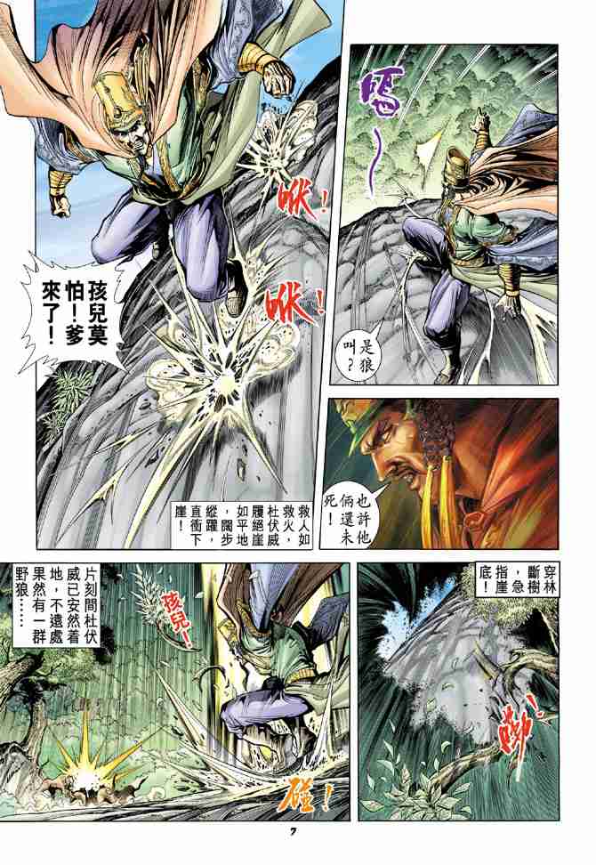 第 7 页