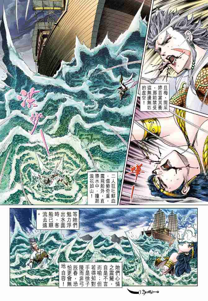 第 11 页