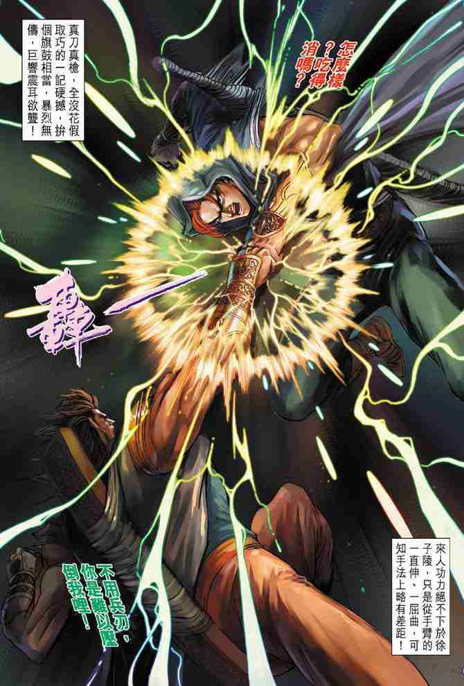第 16 页