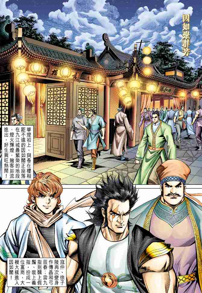 第 32 页