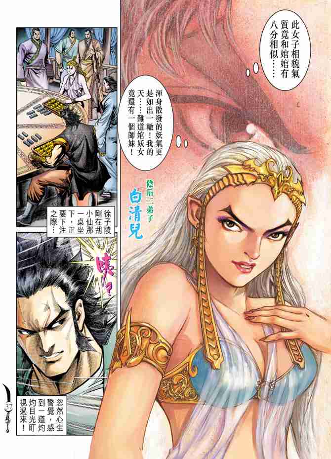 第 35 页