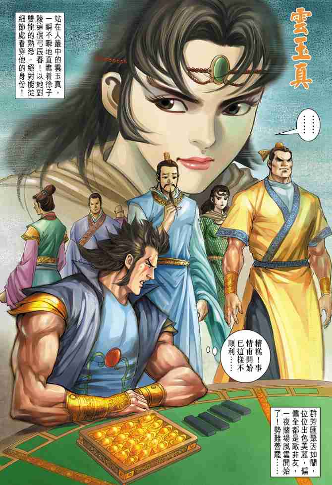 第 36 页