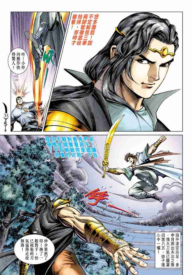第 32 页