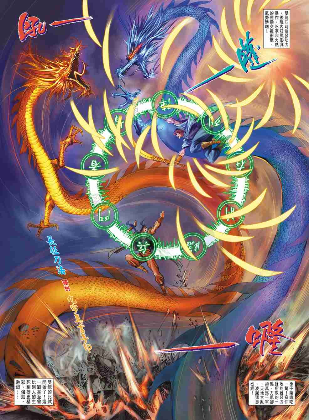 第 35 页