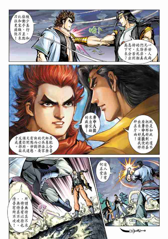 第 18 页