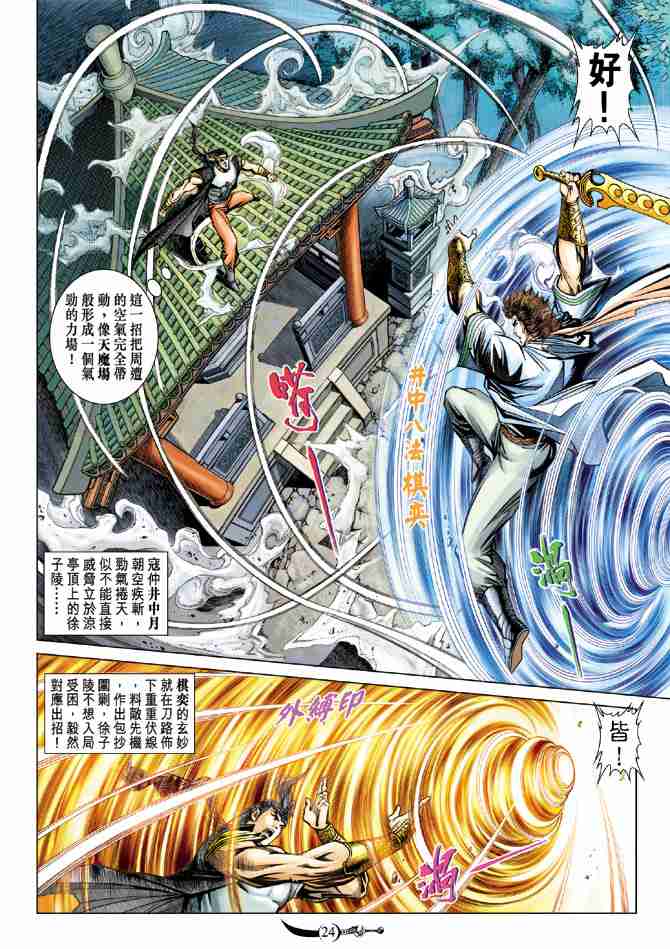 第 22 页