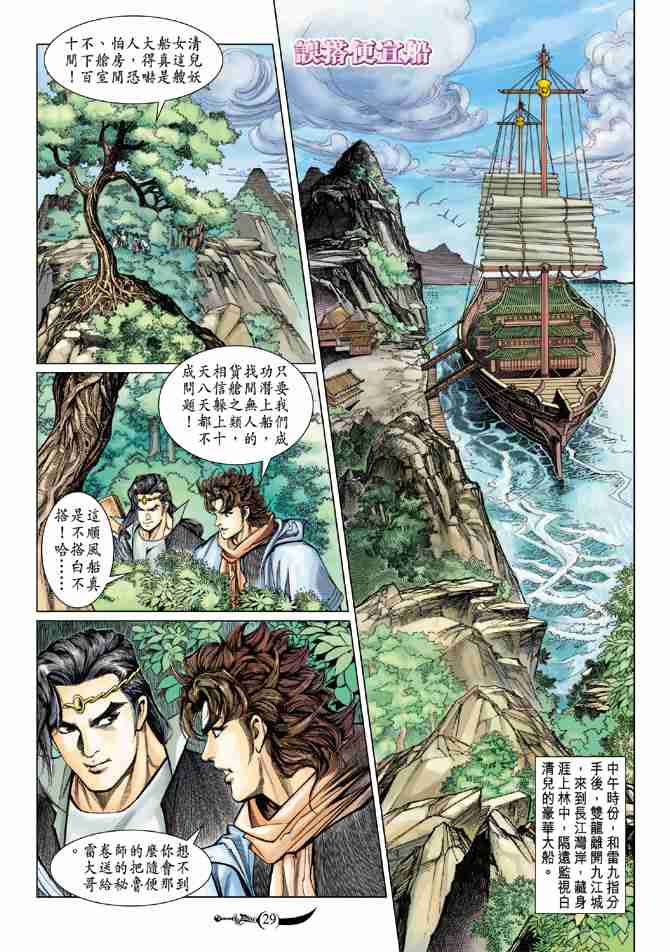 第 27 页