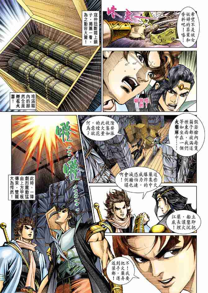 第 33 页