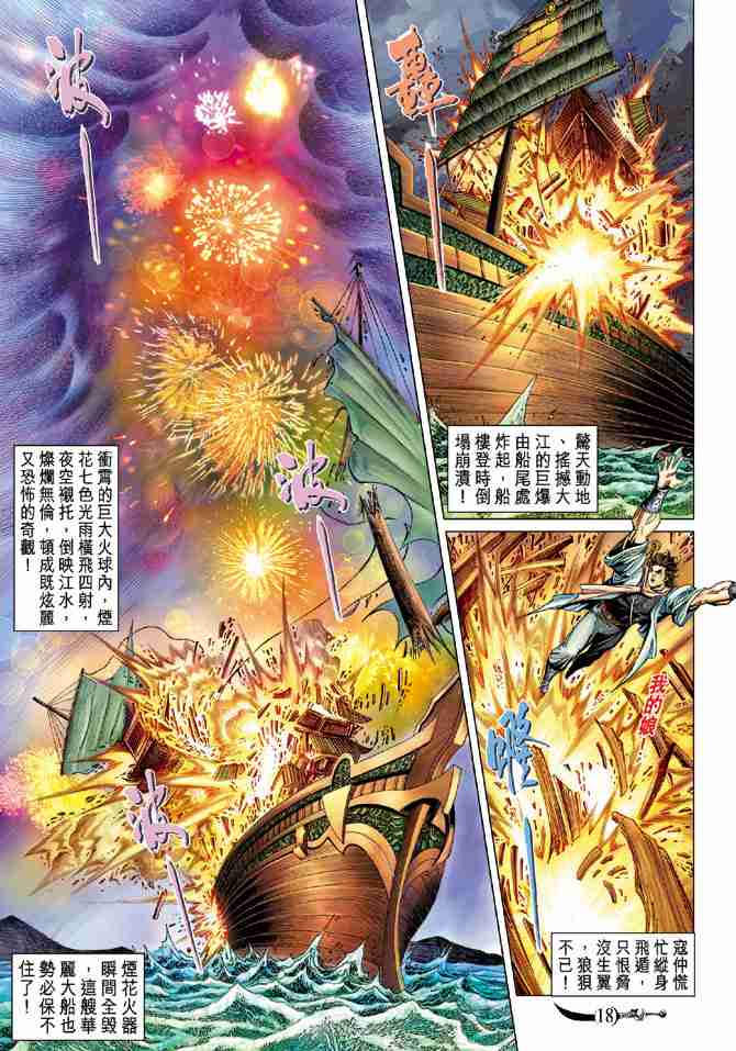 第 17 页