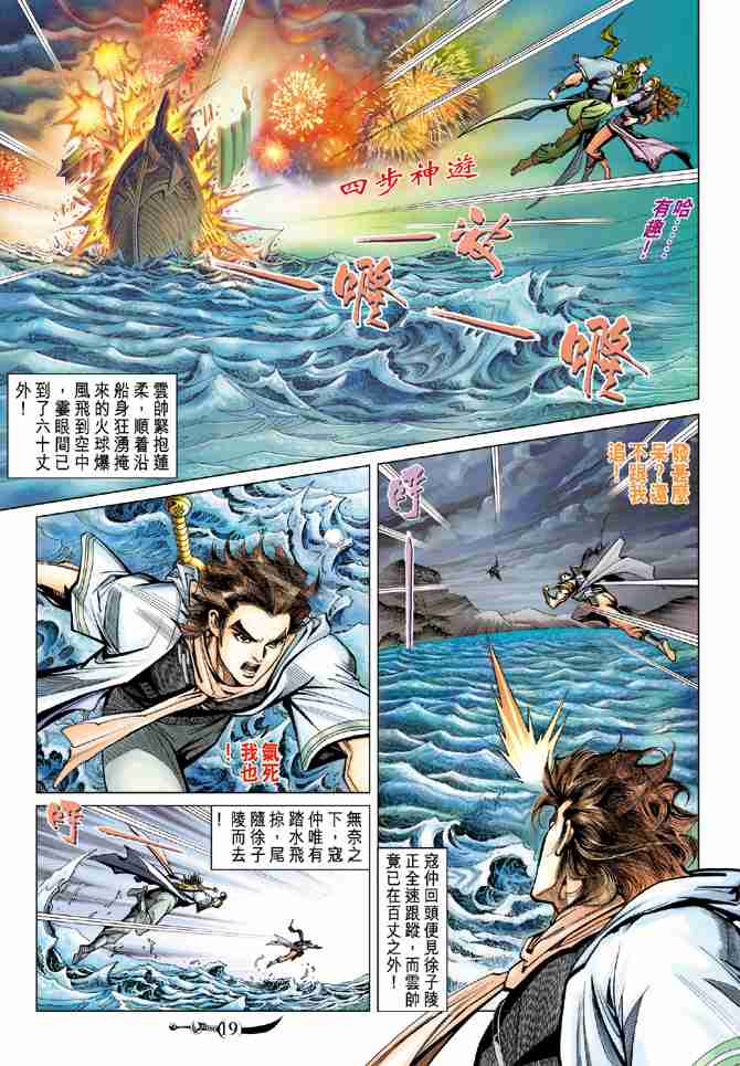 第 18 页