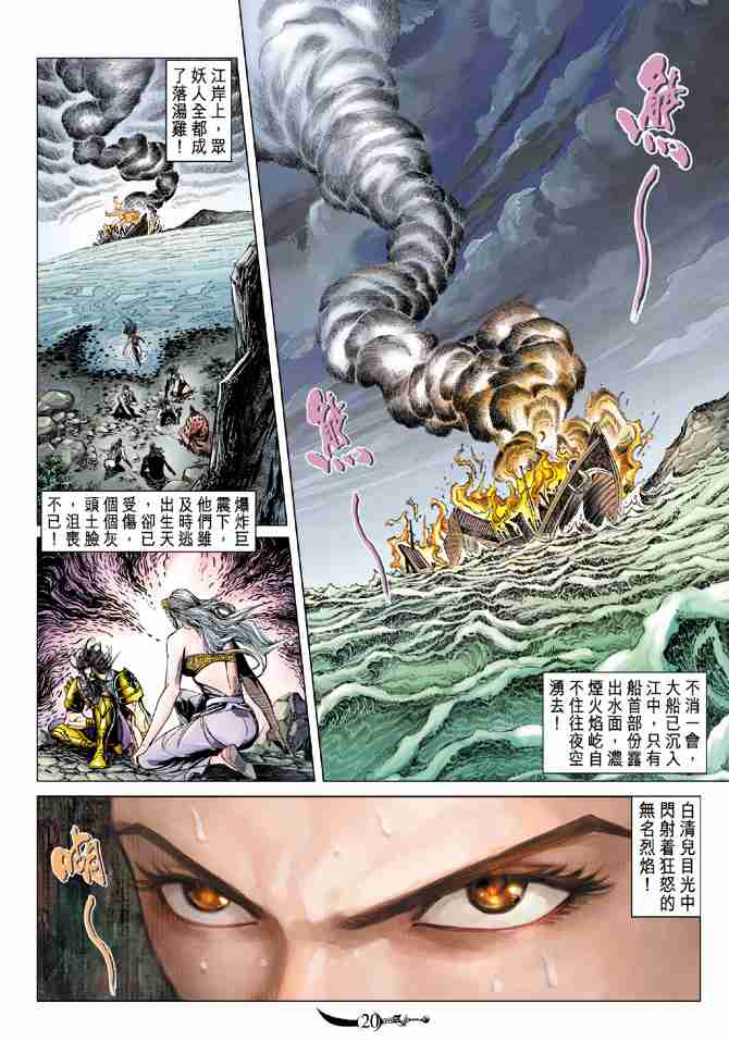 第 19 页