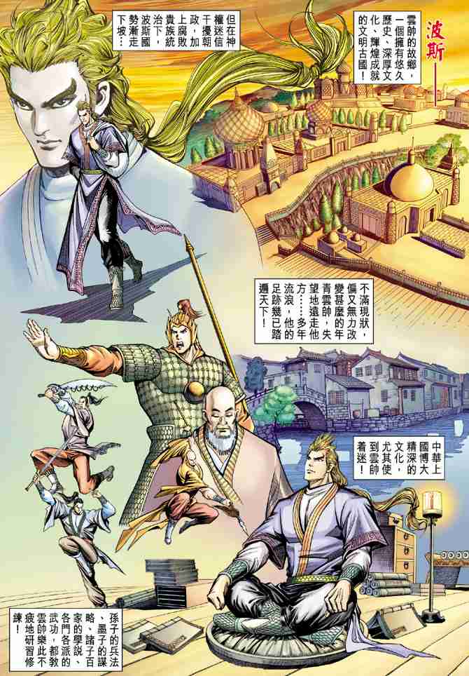 第 2 页