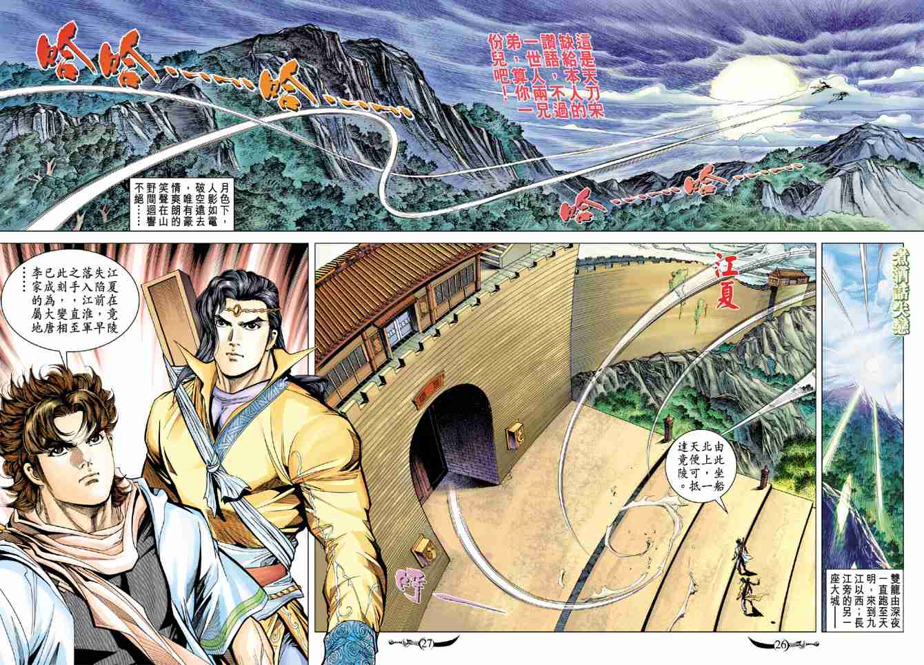 第 25 页
