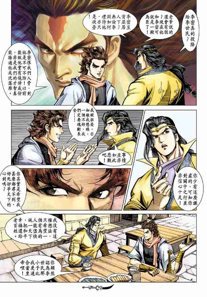 第 27 页