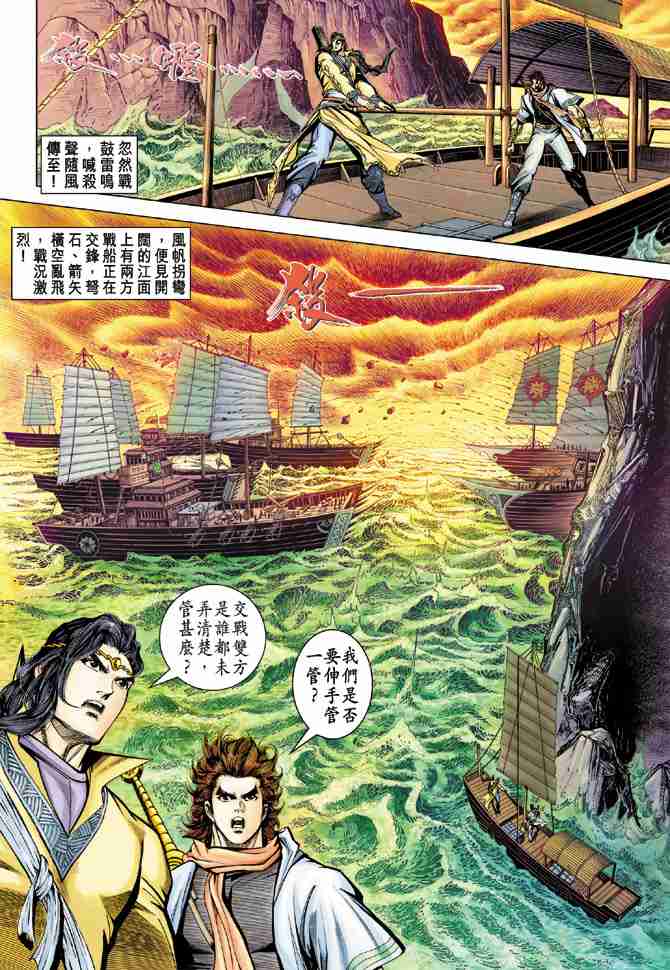 第 32 页