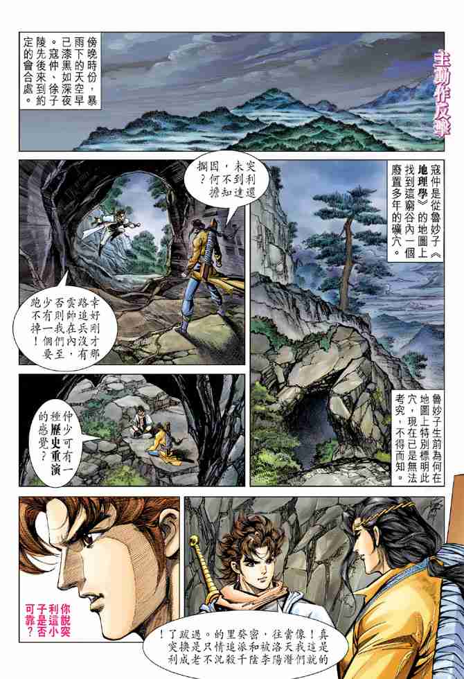 第 27 页