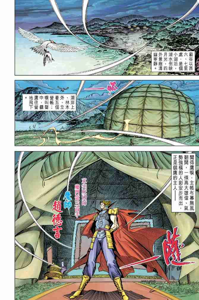 第 30 页