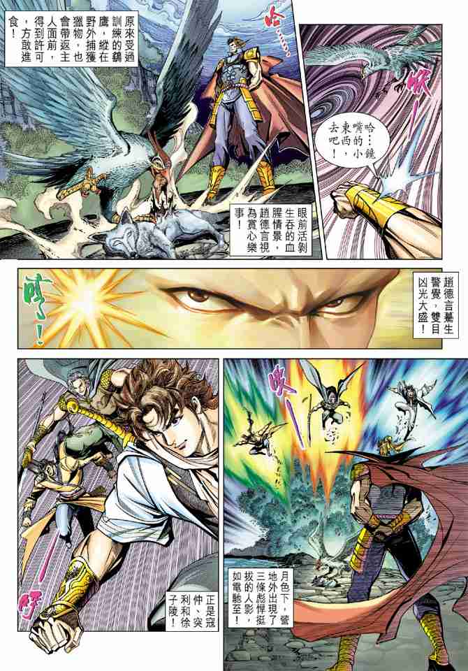 第 32 页