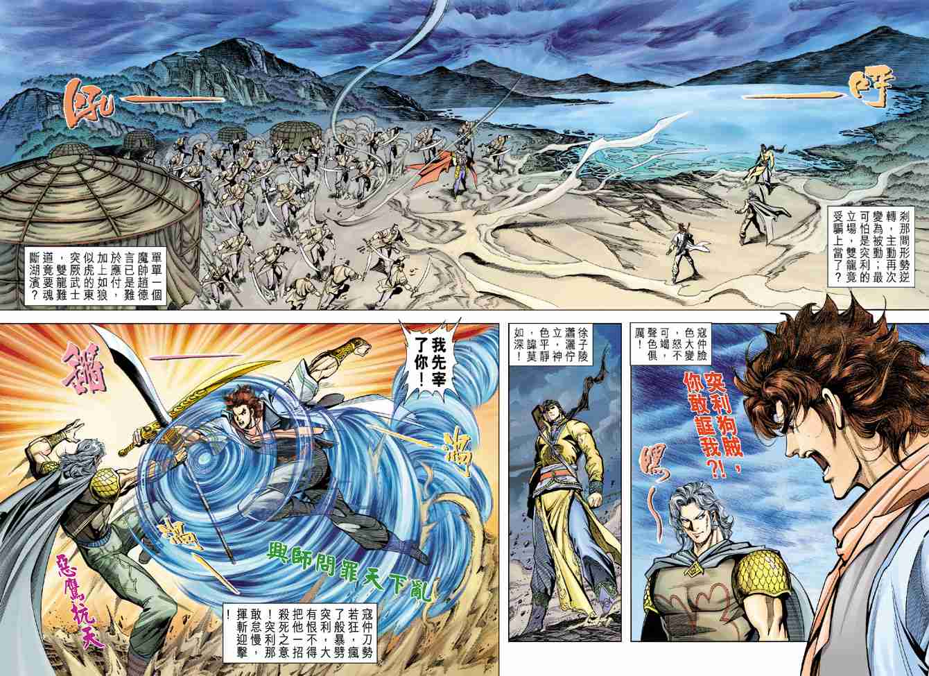 第 34 页