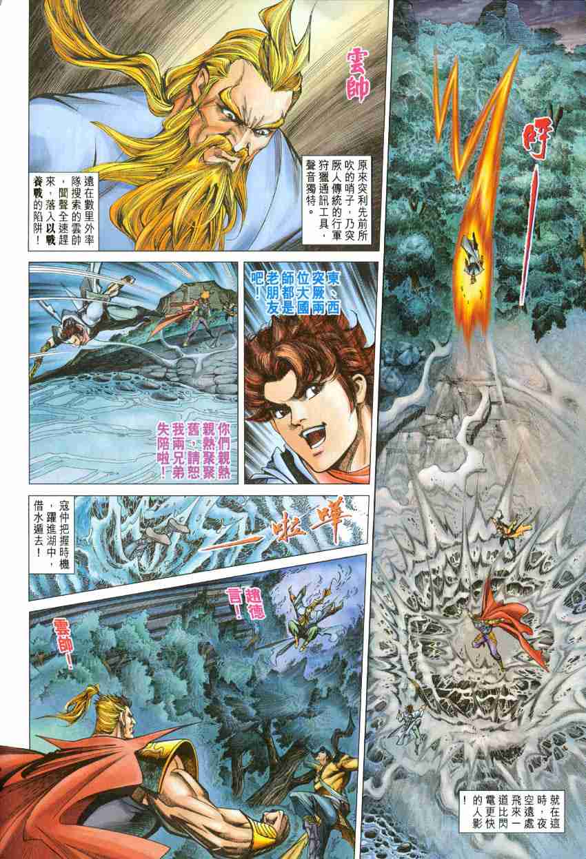 第 15 页
