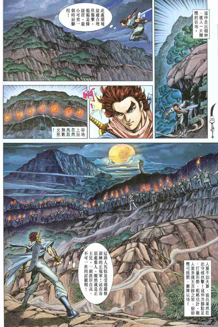 第 19 页
