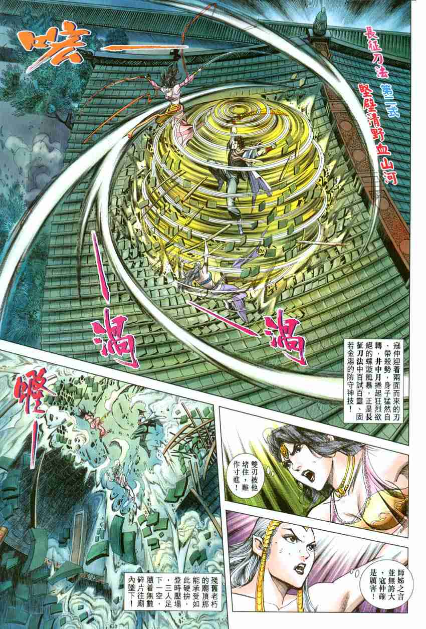 第 25 页