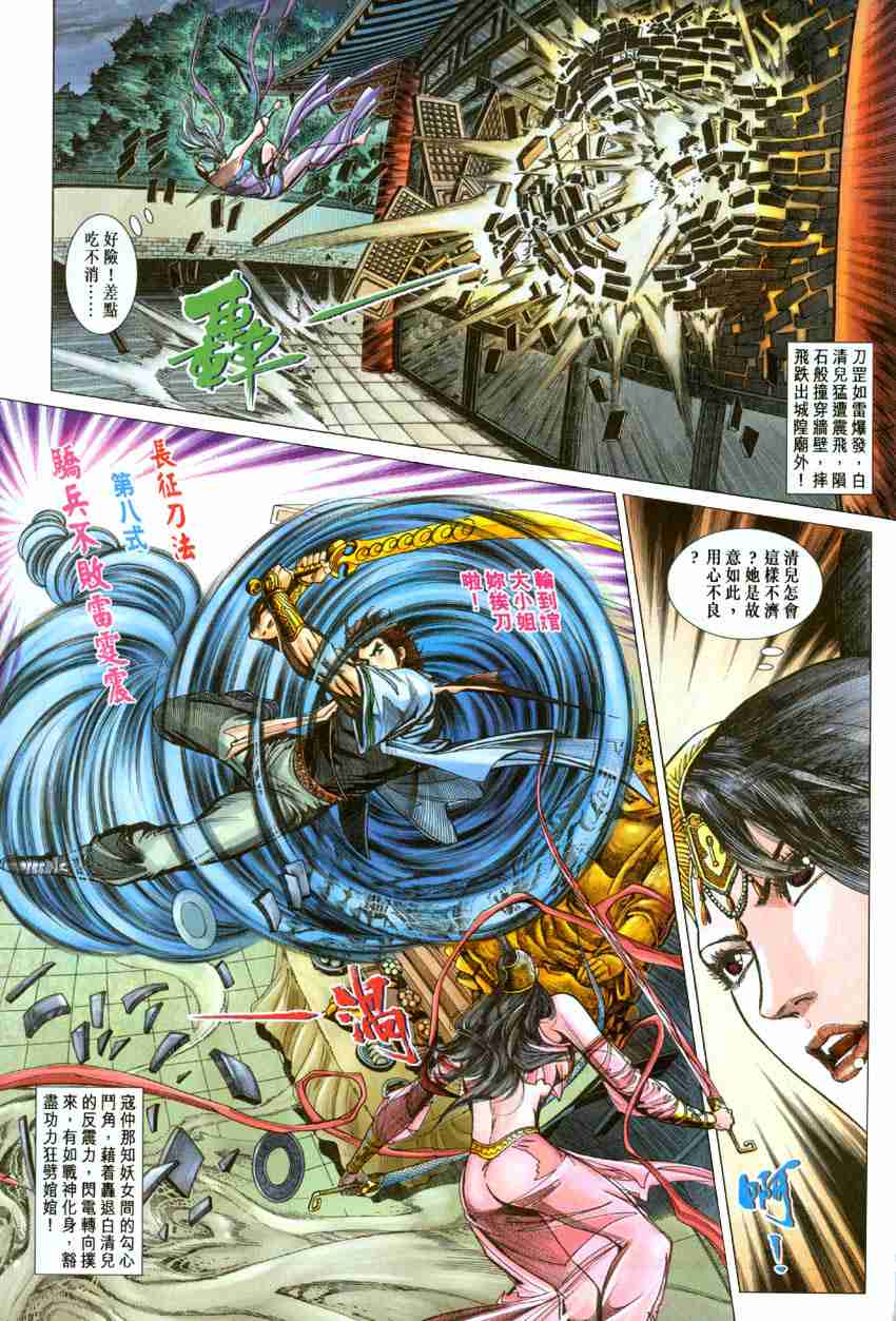 第 27 页