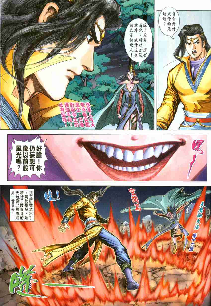 第 32 页