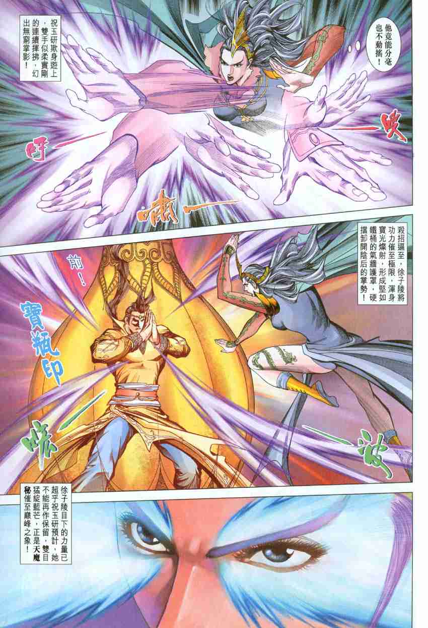 第 34 页