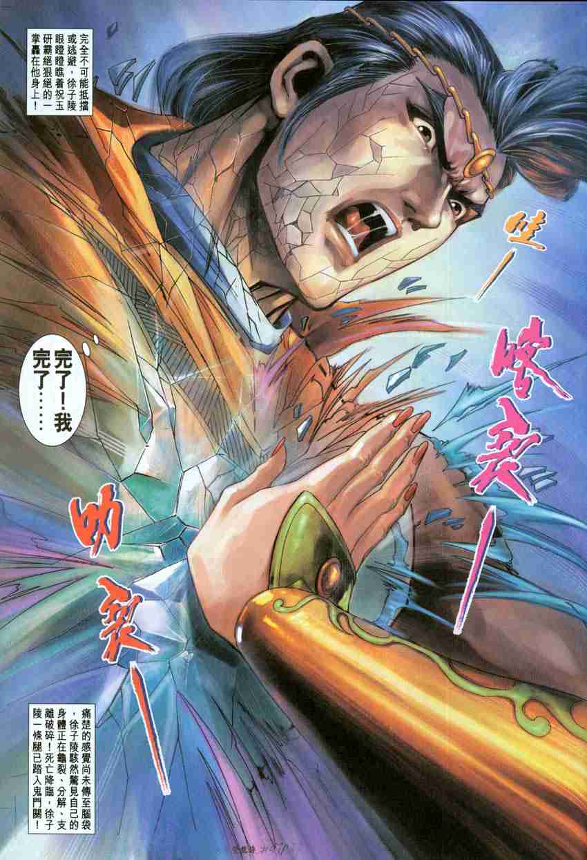 第 36 页