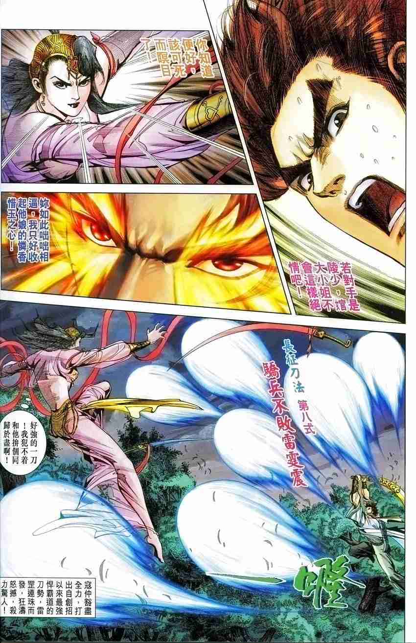 第 25 页