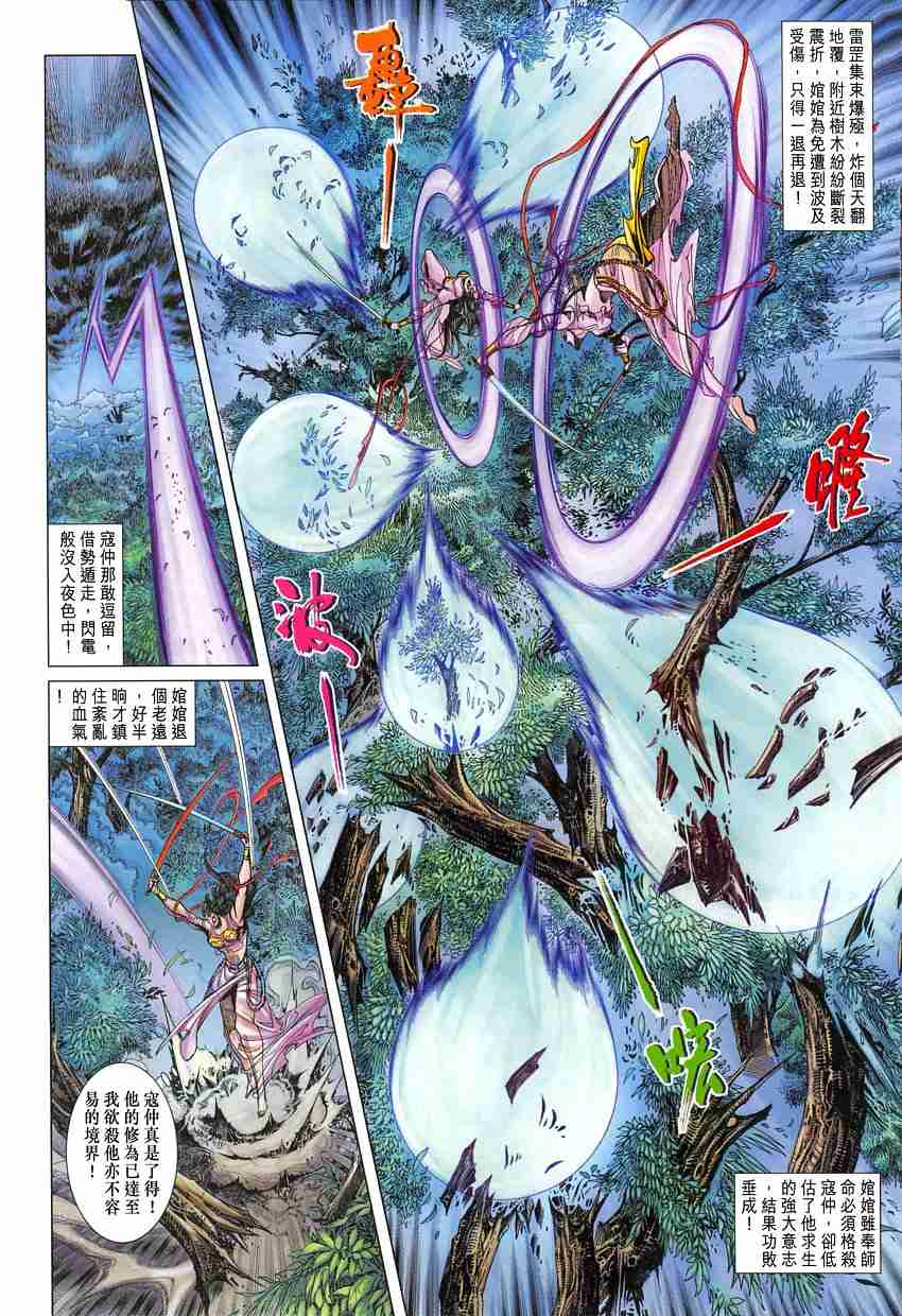 第 26 页