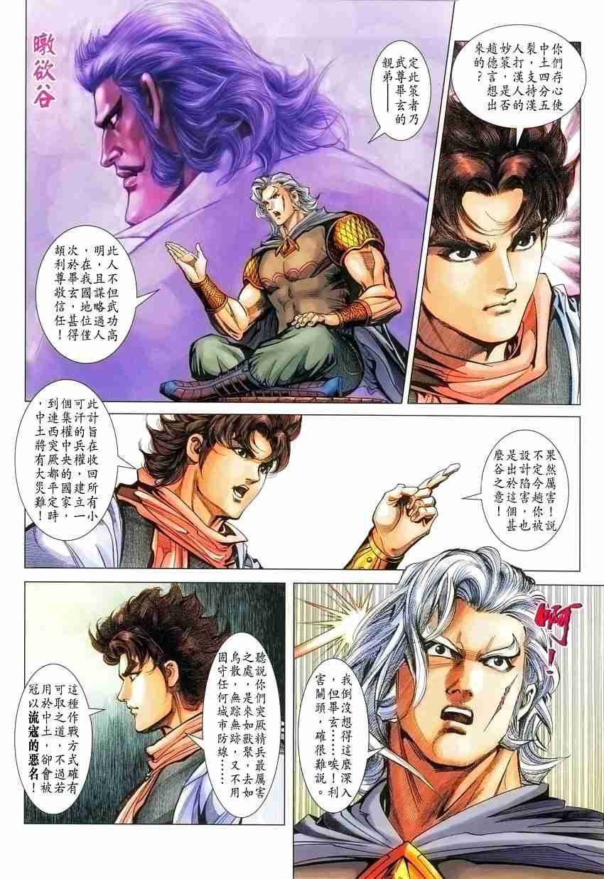 第 32 页