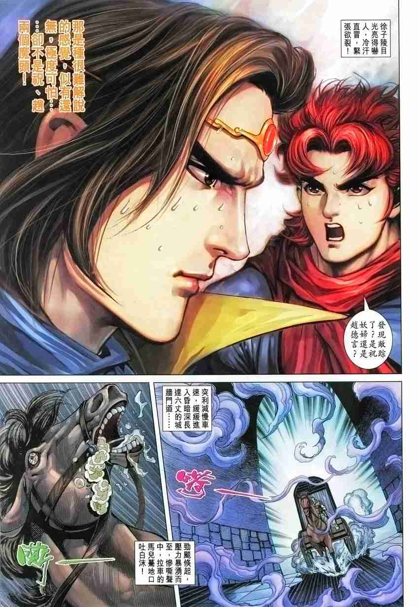 第 35 页