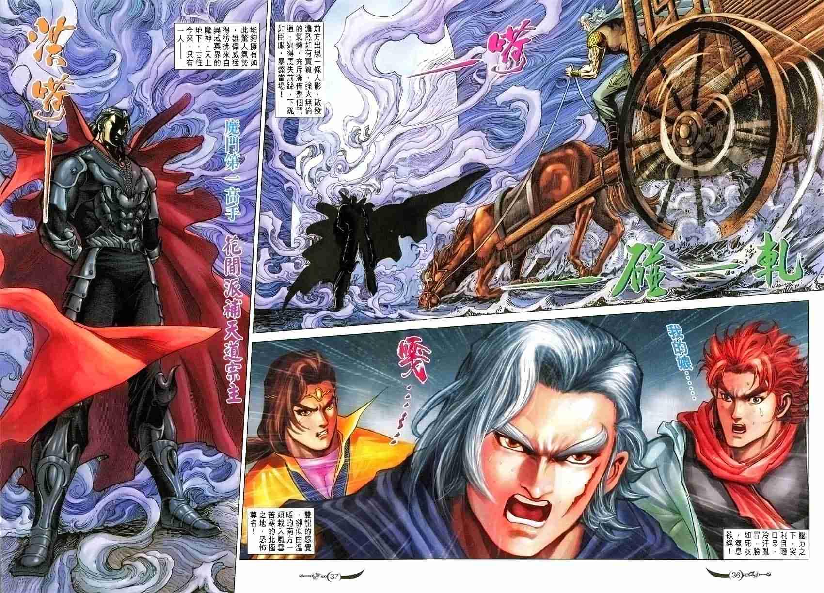 第 36 页