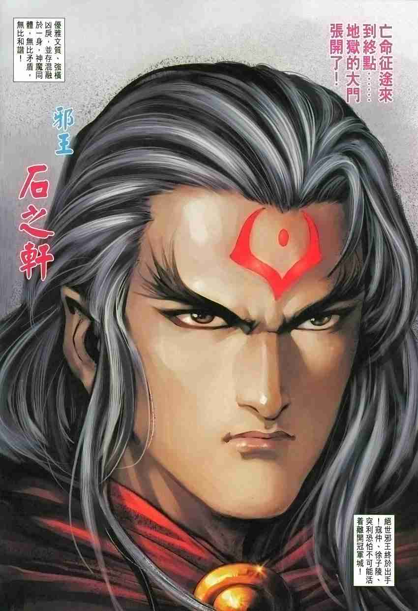 第 37 页