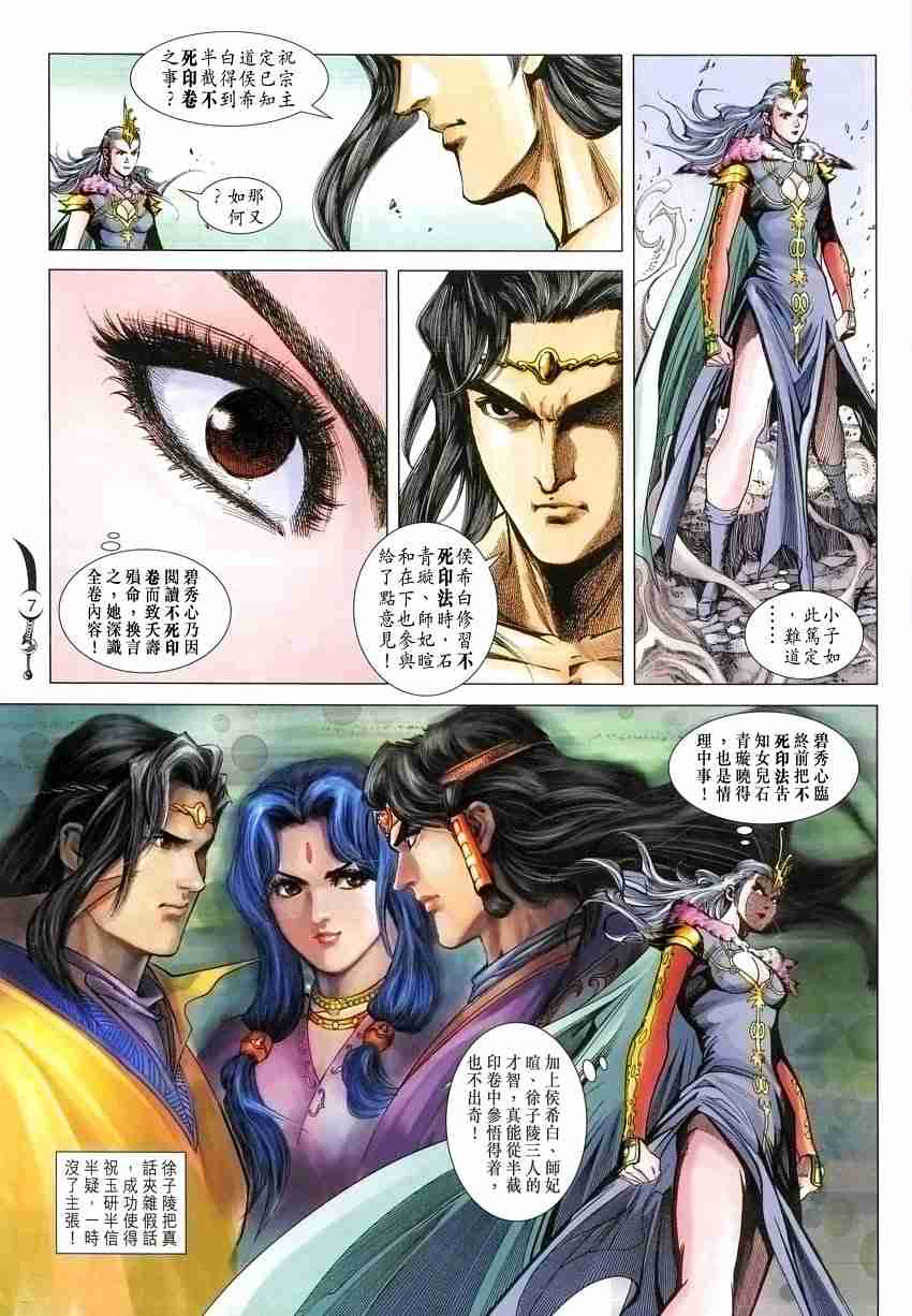 第 7 页