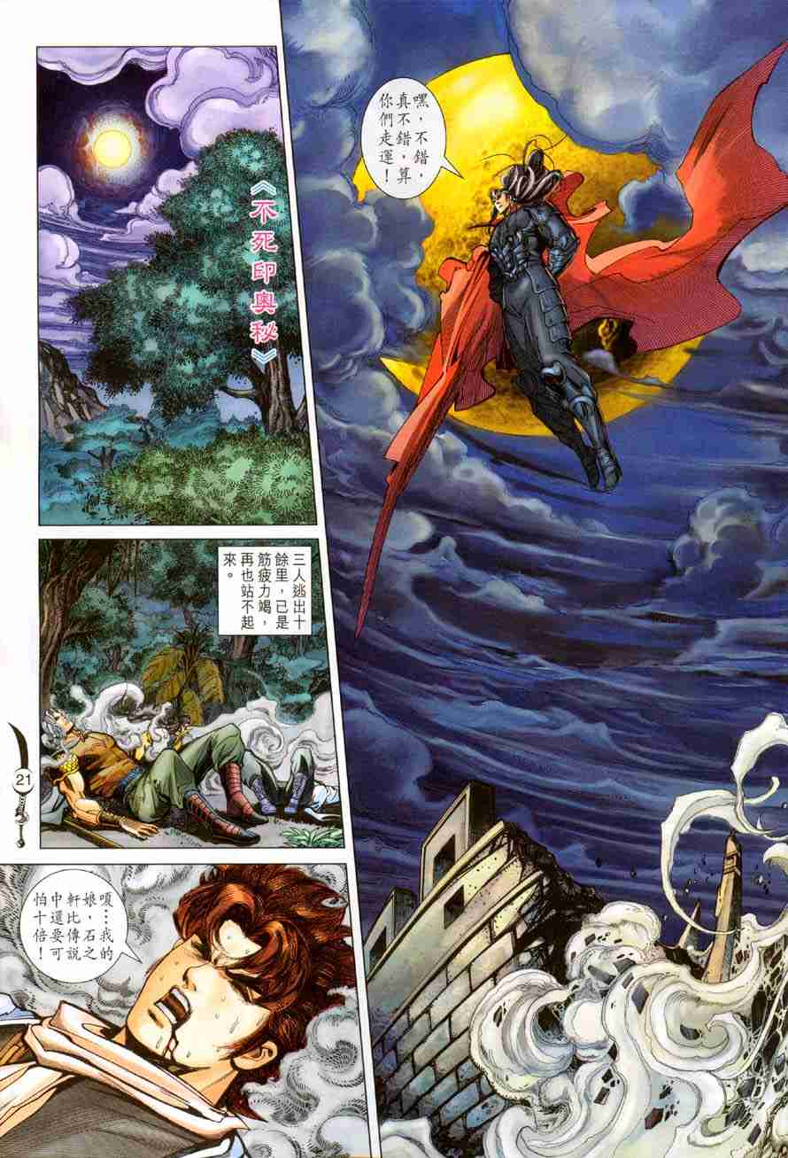 第 19 页