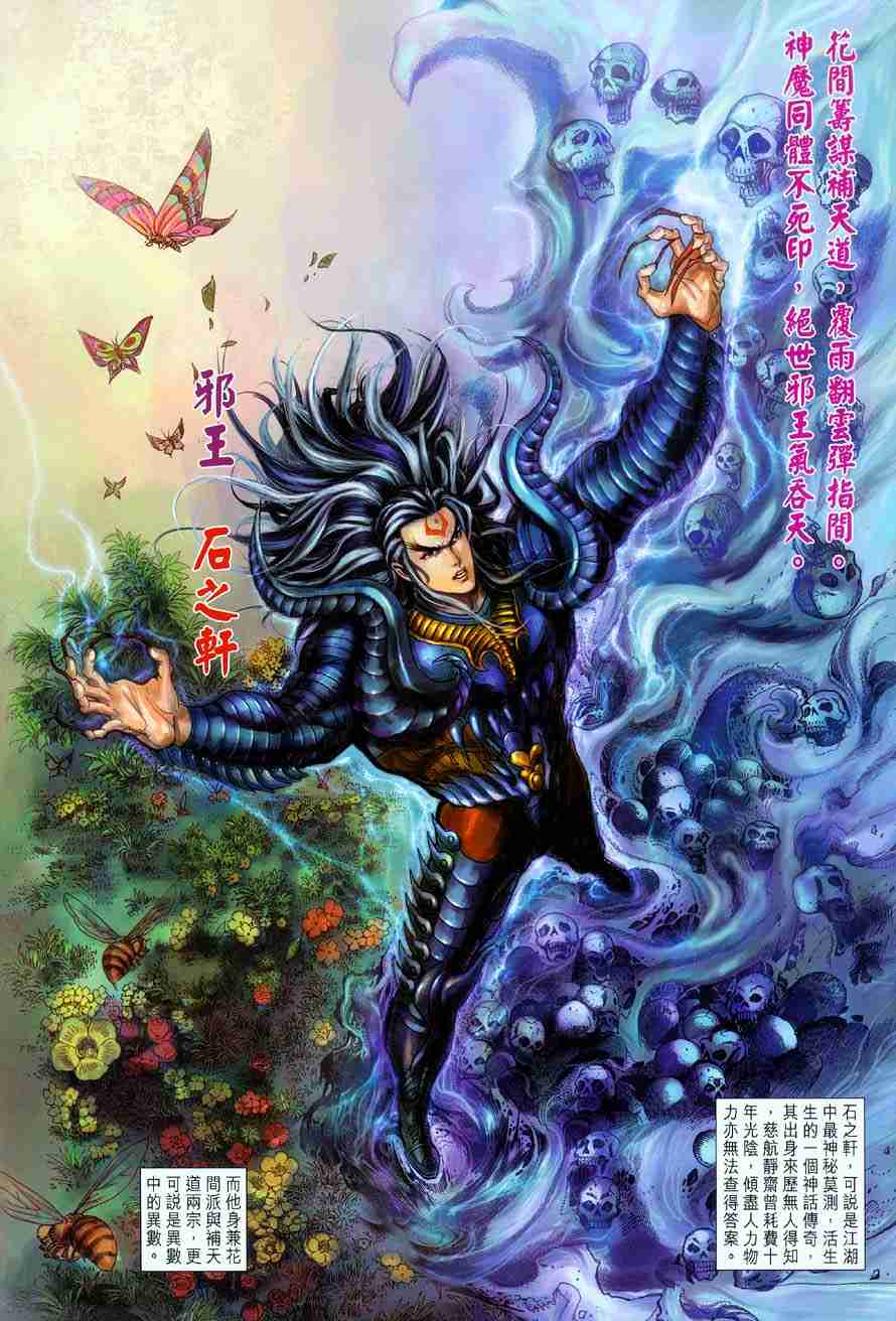 第 2 页