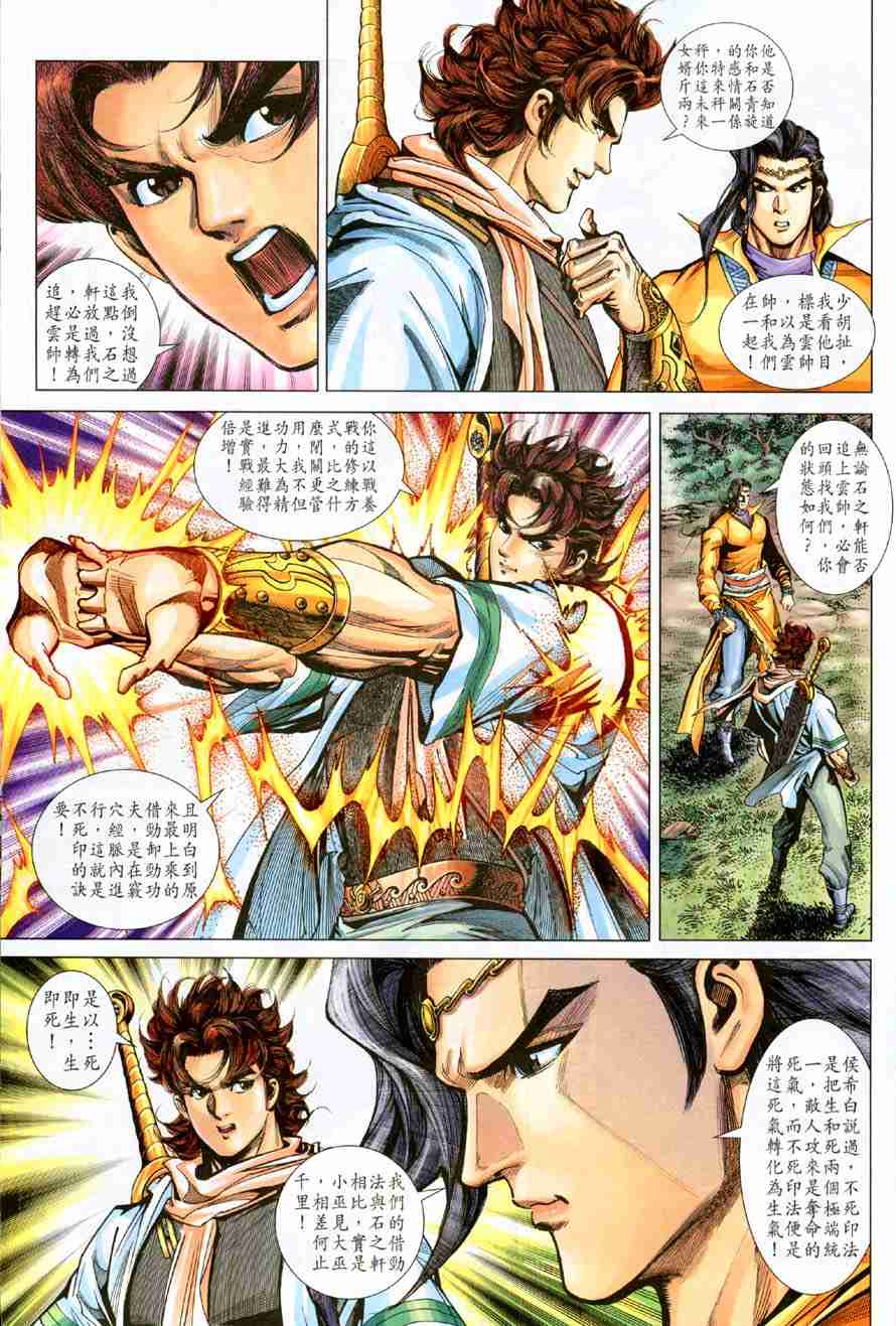 第 21 页