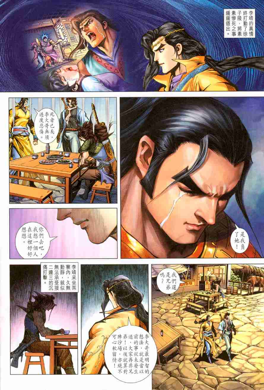 第 26 页