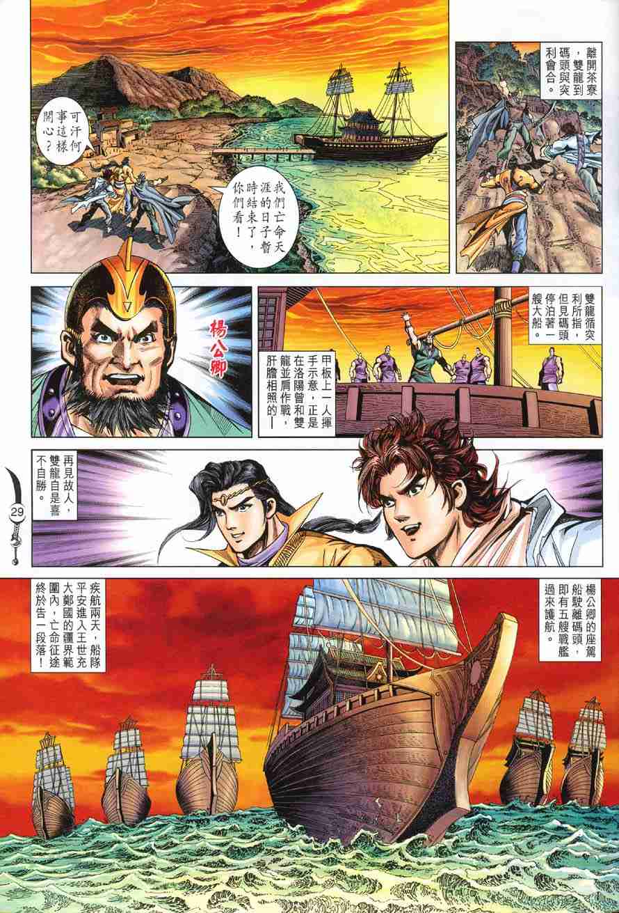 第 27 页