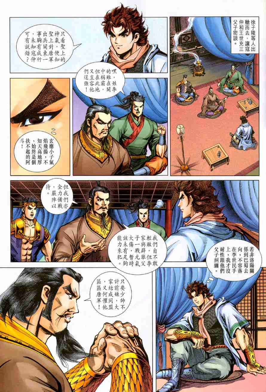 第 29 页