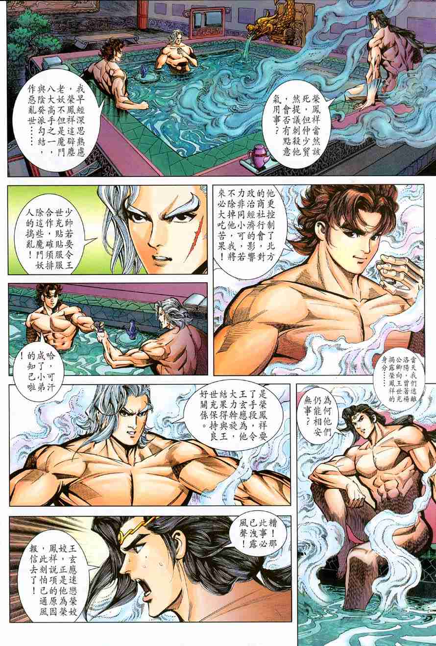 第 32 页
