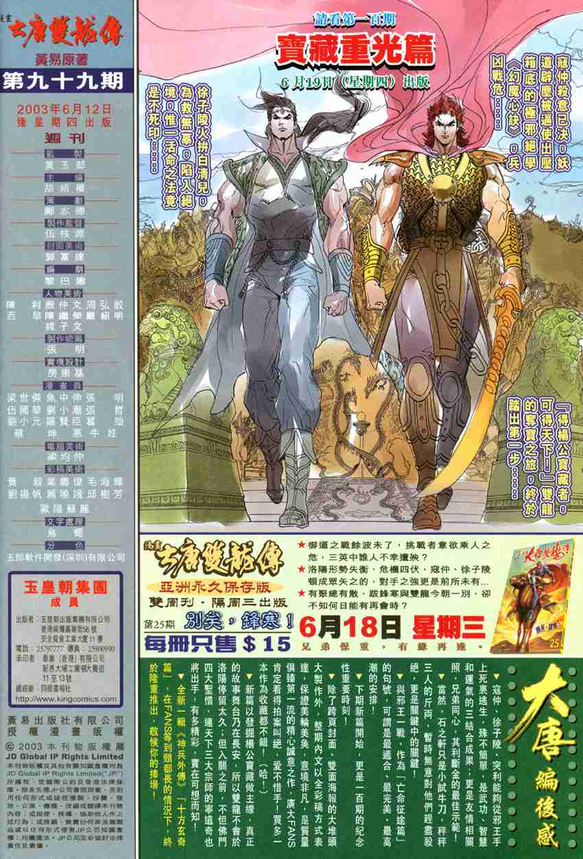 第 36 页