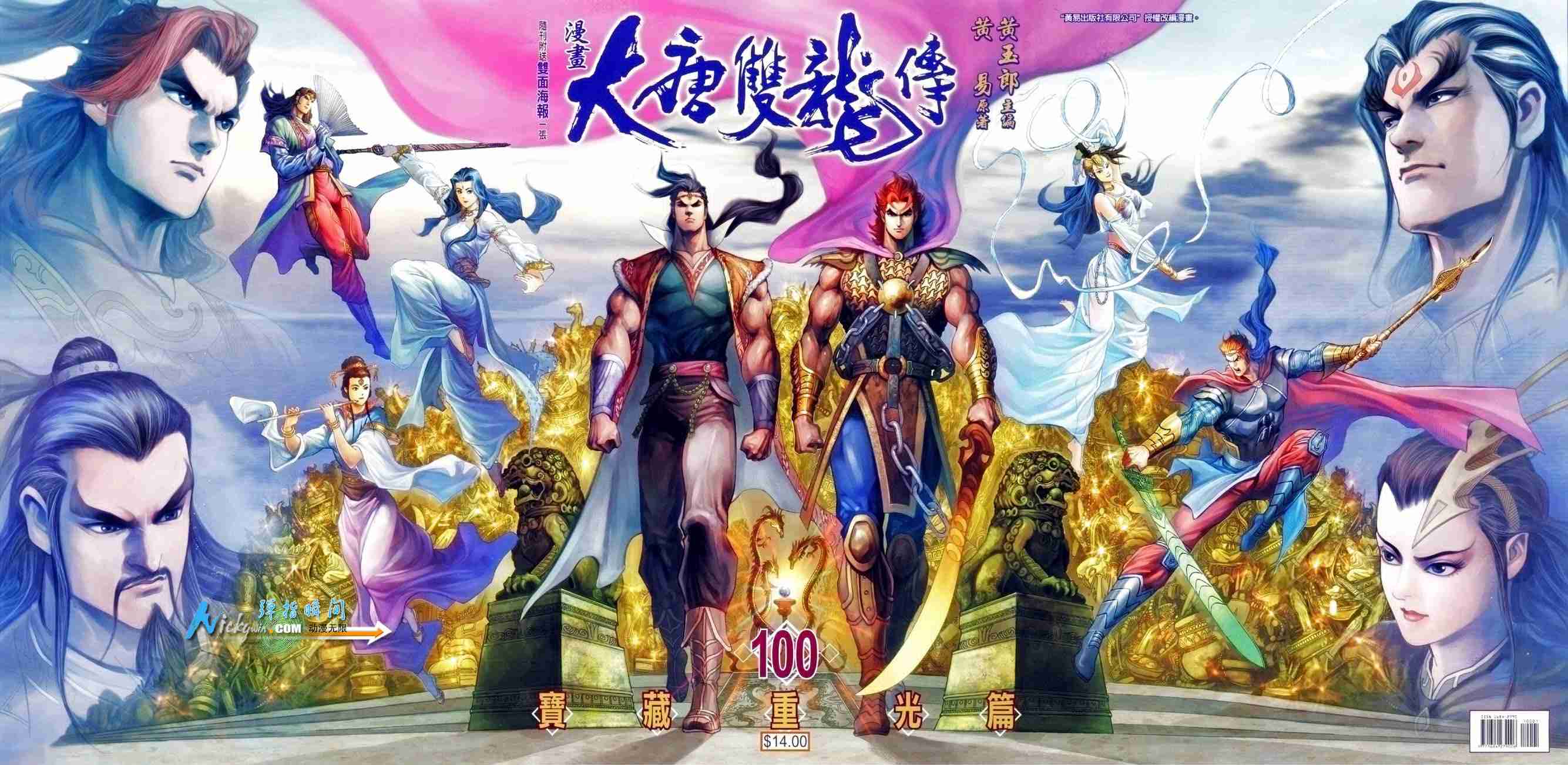 第 1 页