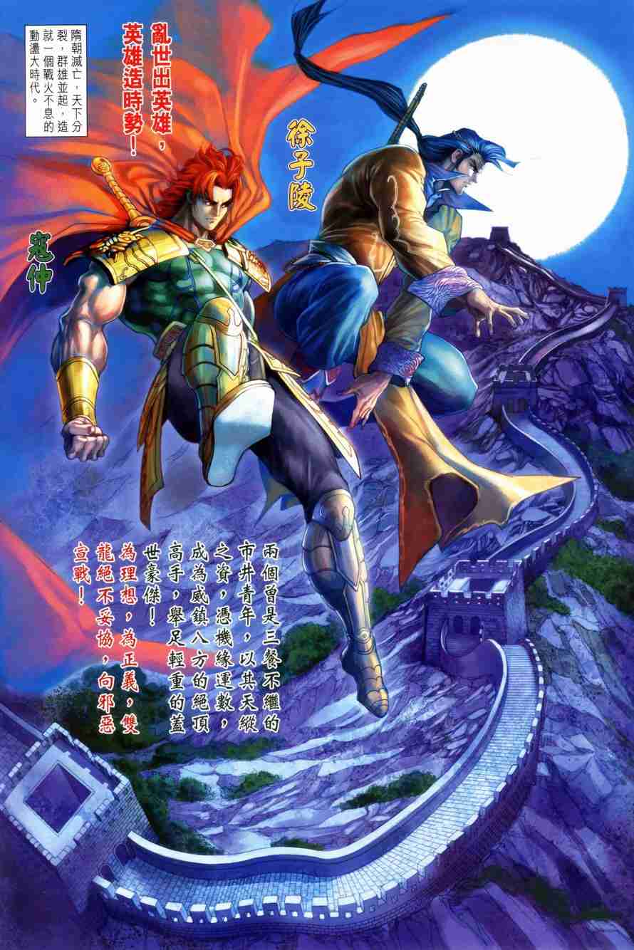 第 2 页