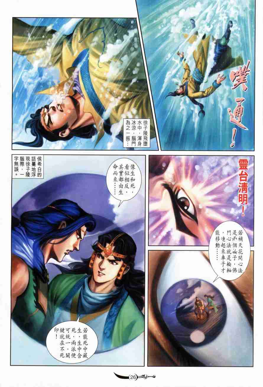第 22 页