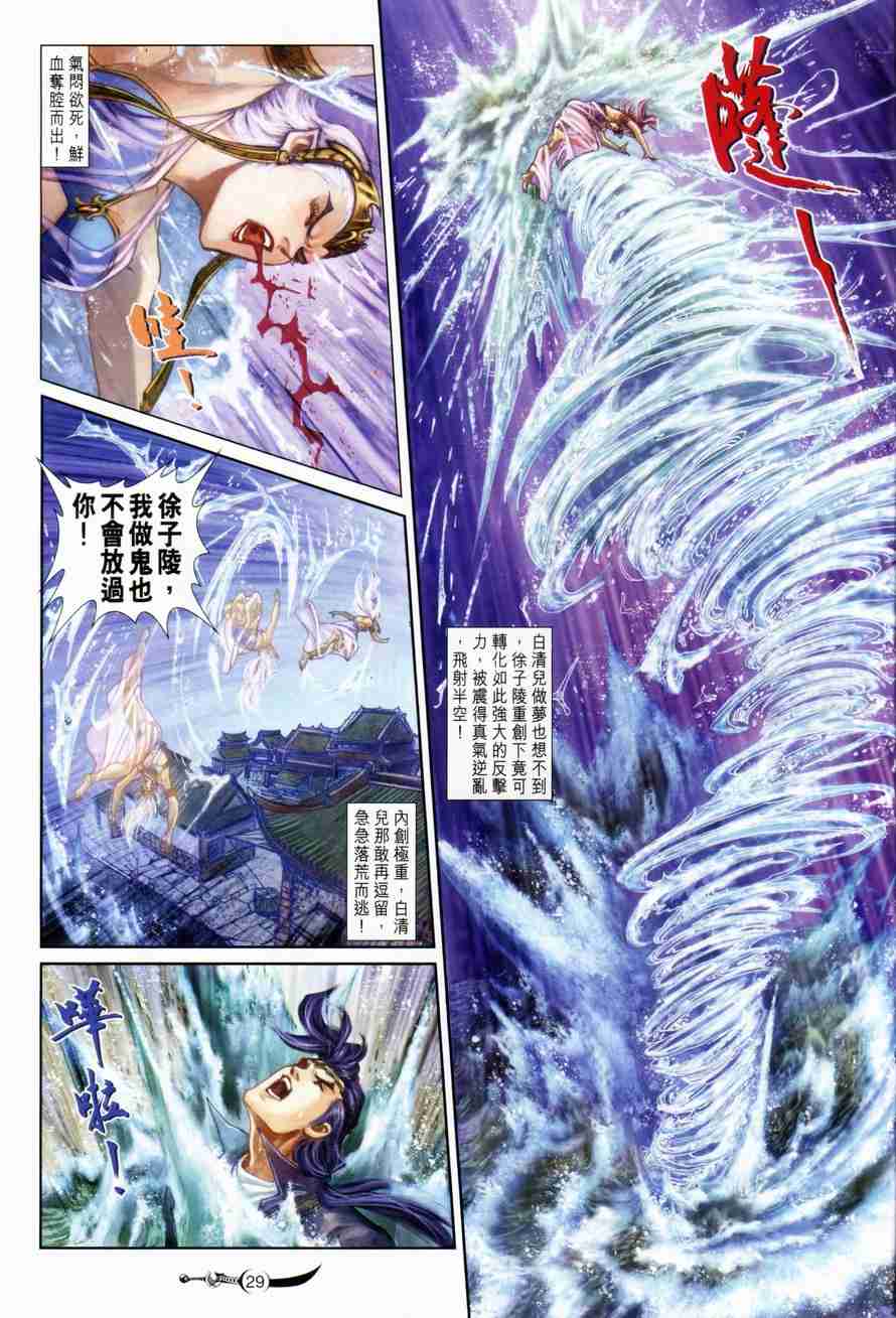 第 25 页
