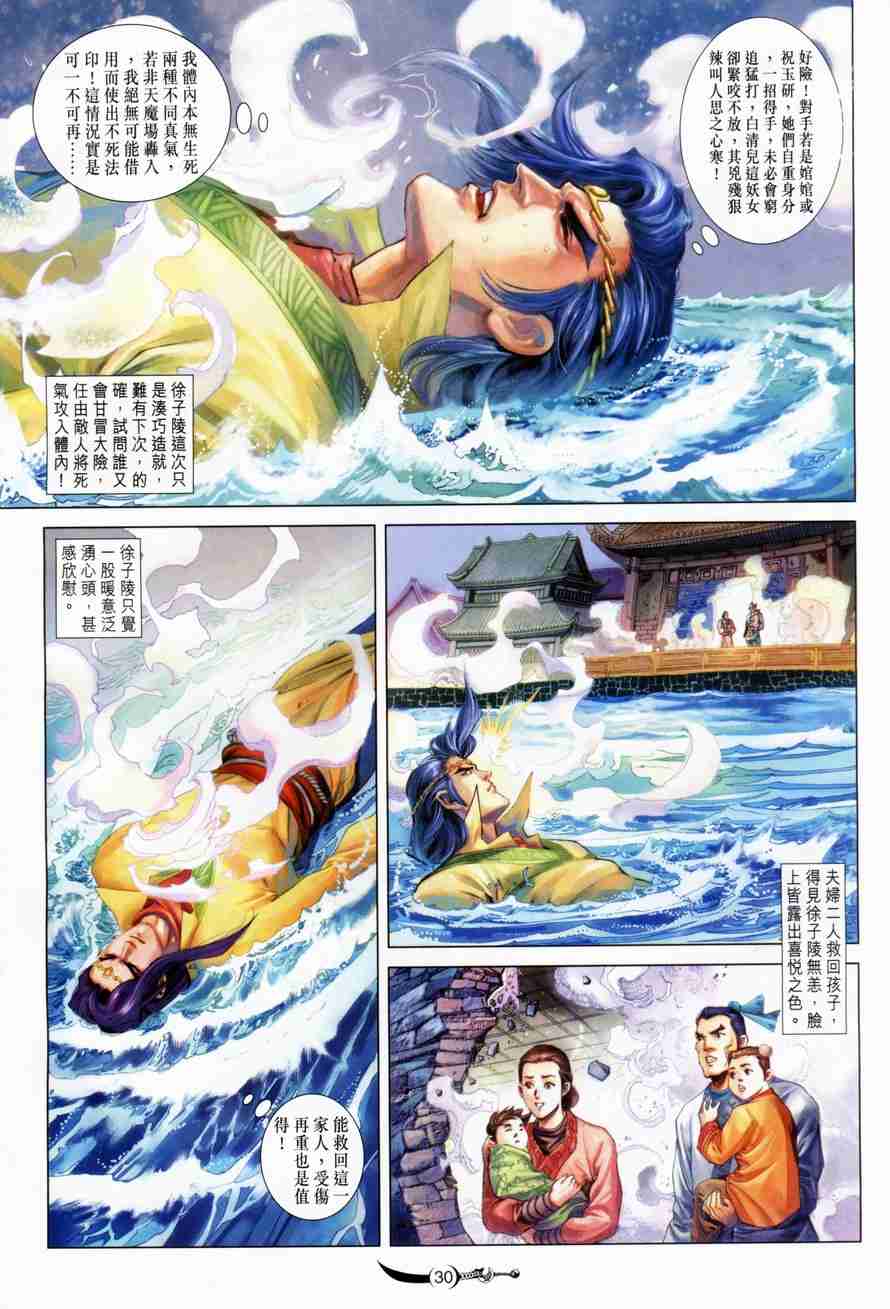 第 26 页